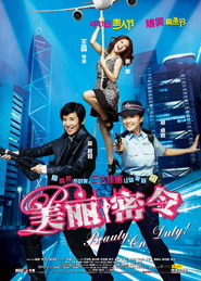 Mei lai muk ling is the best movie in William Wai-Ting Chan filmography.