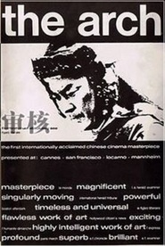 Dong fu ren movie in Roy Chiao filmography.