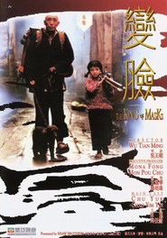 Bian Lian is the best movie in Xu Zhu filmography.