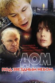 Dom is the best movie in Dato Gugushvili filmography.