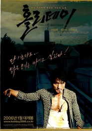 Holli-dei movie in Se-jin Jang filmography.