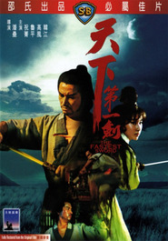 Tian xia di yi jian is the best movie in Ming Kao filmography.