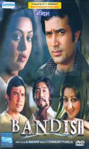 Bandish movie in Hema Malini filmography.
