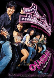 Show Show Show is the best movie in Bo-eun Choi filmography.