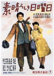 Subarashiki nichiyobi is the best movie in Toppa Utsumi filmography.