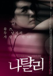Natalie is the best movie in Ji-hoon Kim filmography.
