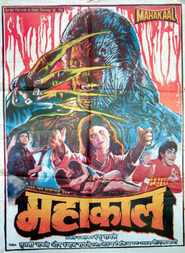 Mahakaal is the best movie in Minaaz filmography.