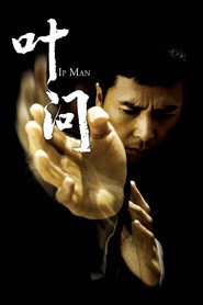 Yip Man movie in Zhi-Hui Chen filmography.