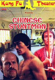 Long de ying zi movie in Bruce Li filmography.