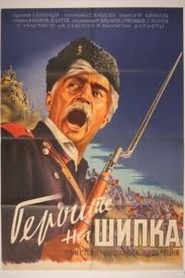 Geroi Shipki movie in Yevgeni Samojlov filmography.