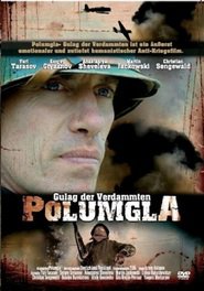 Polumgla movie in Kira Krejlis-Petrova filmography.