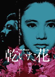 Kawaita hana movie in Seiji Miyaguchi filmography.