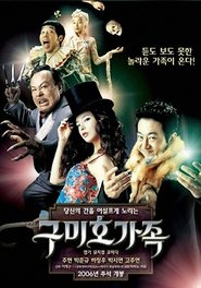 Gumiho gajok movie in Ha Jeong Woo filmography.