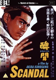 Shubun is the best movie in Shirley Yamaguchi filmography.