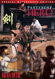 Zhi fen shuang xiong is the best movie in Alan Tam filmography.