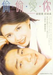 Tou tou ai ni movie in Anthony Wong Chau-Sang filmography.