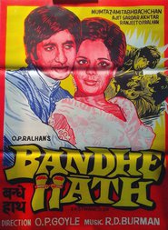 Bandhe Haath movie in Ajit filmography.