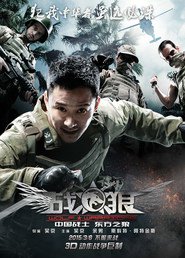 Wolf Warrior movie in Wenzhuo Zhao filmography.