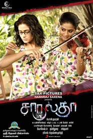 Charulatha is the best movie in Sitha filmography.