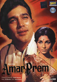 Amar Prem is the best movie in Vinod Mehra filmography.