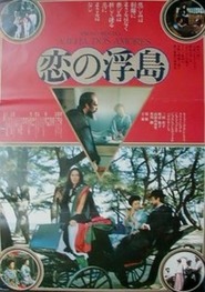 A Ilha dos Amores is the best movie in Jun Toyokawa filmography.