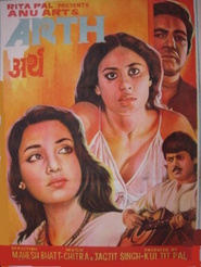 Arth movie in Shabana Azmi filmography.