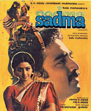 Sadma movie in Paintal filmography.