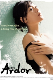Milae movie in Yun-jin Kim filmography.