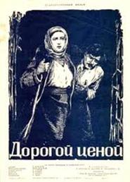 Dorogoy tsenoy movie in Mikhail Shishkov filmography.