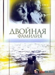 Dvoynaya familiya movie in Oksana Bazilevich filmography.