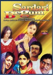 Sardari Begum movie in Rajit Kapoor filmography.