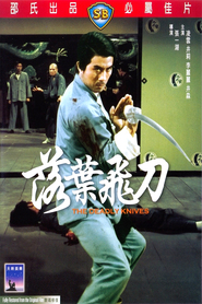 Luo ye fei dao movie in Feng Chen Chen filmography.