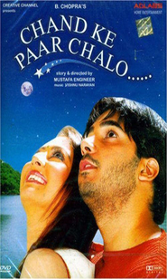 Chand ke paar chalo is the best movie in Naveen Bawa filmography.