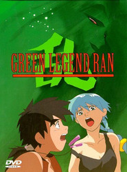 Green Legend Ran movie in Kathleen Barr filmography.