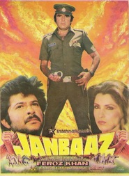 Janbaaz movie in Anil Kapoor filmography.