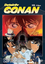 Meitantei Conan movie in Mayuko Iwasa filmography.