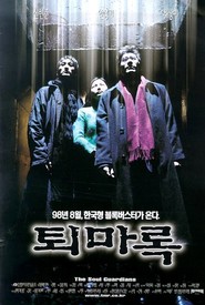 Toemarok movie in Ahn Sung Kee filmography.