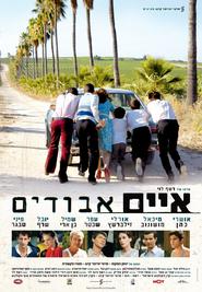 Lost Islands is the best movie in Ofer Shehter filmography.