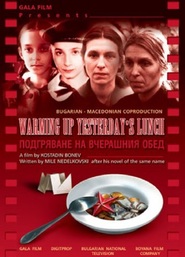 Podgryavane na vcherashniya obed movie in Rousy Chanev filmography.