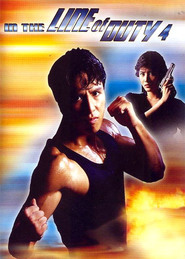 Wong gaa si ze IV - Zik gik zing jan movie in Donnie Yen filmography.