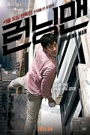 Running Man is the best movie in Kim Sang Ho filmography.