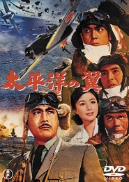 Taiheiyo no tsubasa movie in Toshiro Mifune filmography.