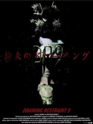 Drawing Restraint 9 is the best movie in Shigeru Akahori filmography.