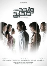 The One is the best movie in Aimee Denaro filmography.
