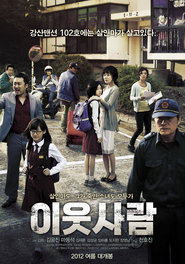 The Neighbors is the best movie in Jung In Gi filmography.