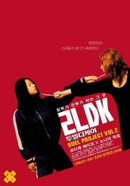 2LDK movie in Eiko Koike filmography.