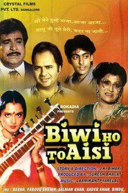 Biwi Ho To Aisi is the best movie in Farooq Shaikh filmography.