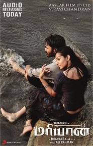 Maryan is the best movie in Rema filmography.