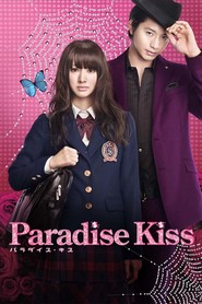 Paradaisu kisu is the best movie in Osamu Mukai filmography.