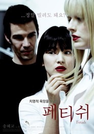 Fetish movie in Son Hyo-gyu filmography.